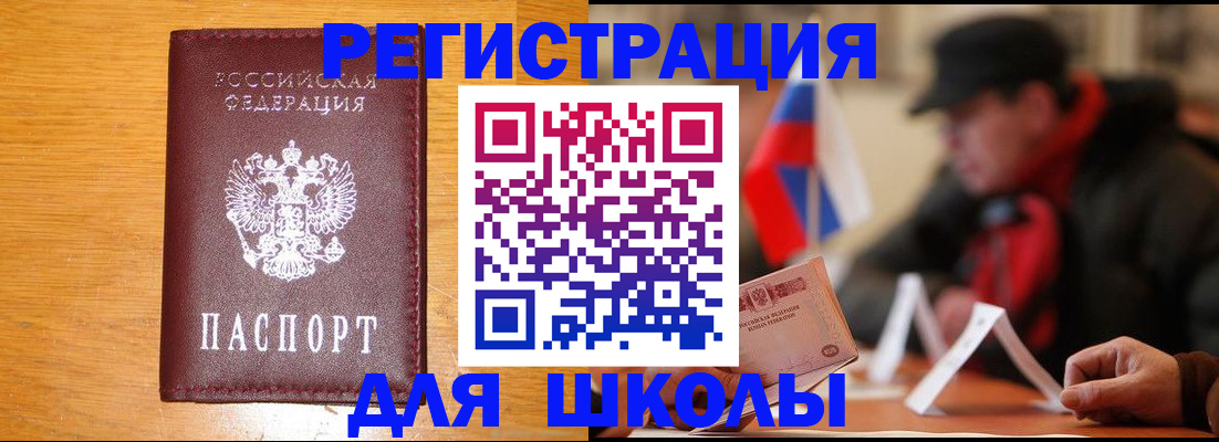 найти адрес прописки в Могочи